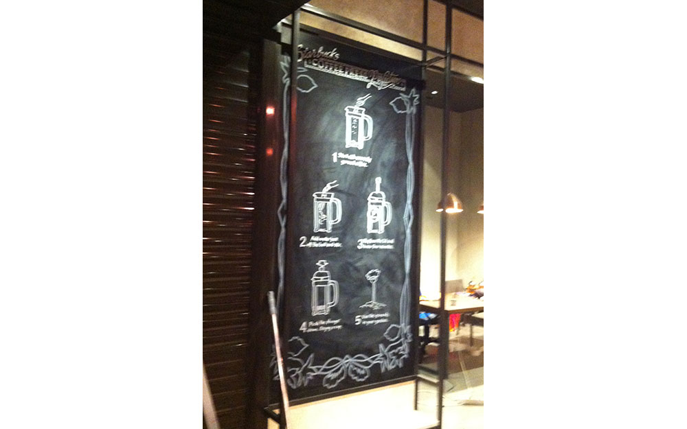STARBUCKS BİLKENT