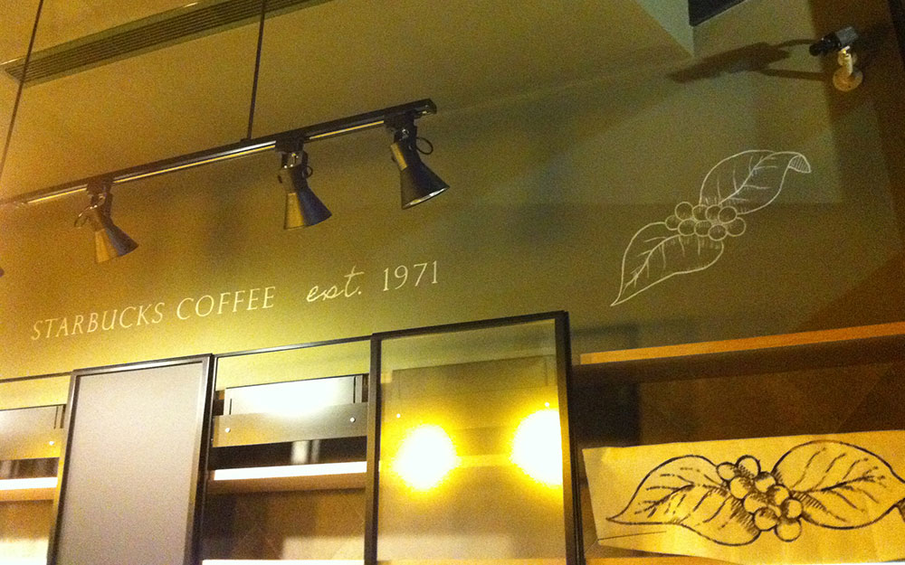 STARBUCKS İZMİR EKONOMİ