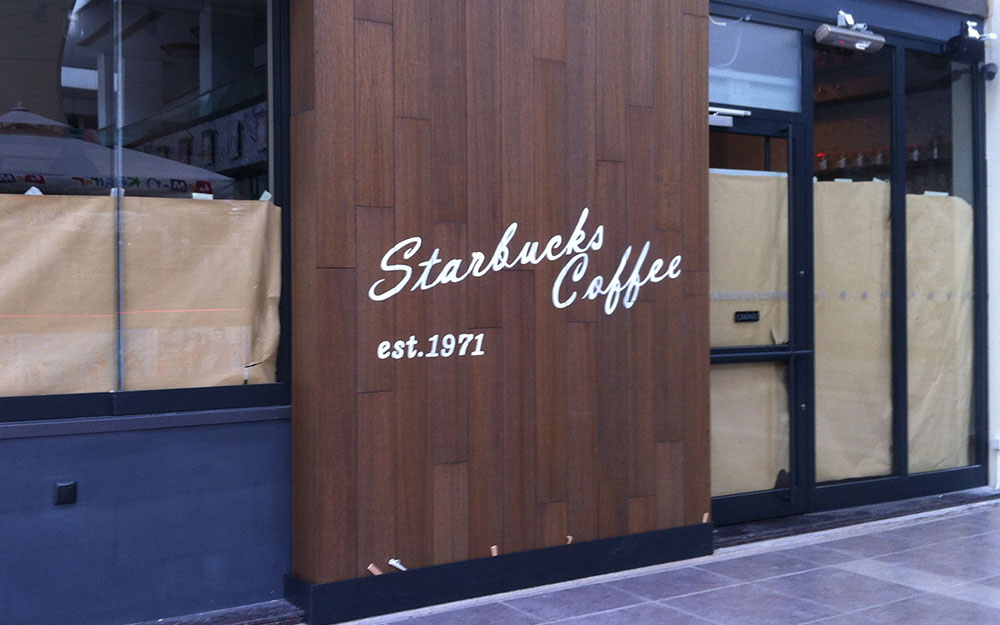 STARBUCKS İZMİR KIBRIS 
