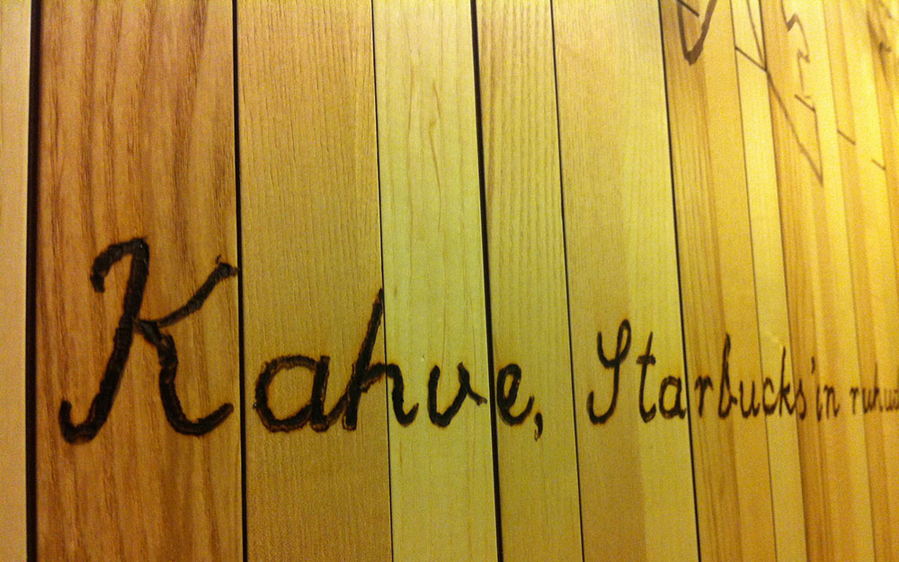 STARBUCKS MARK ANTALYA