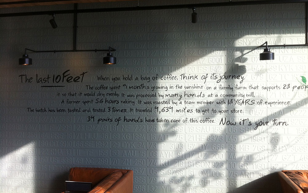 STARBUCKS ŞEKERPINAR