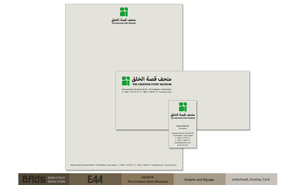 ALSAFIA