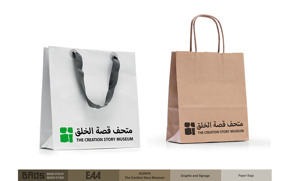 ALSAFIA