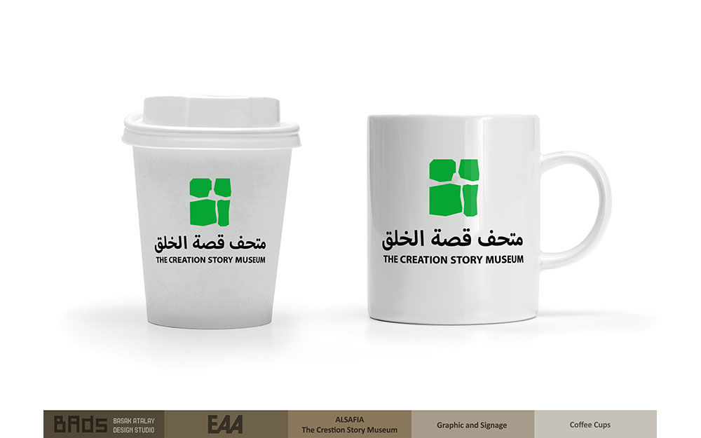 ALSAFIA