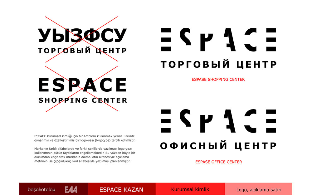 ESPACE