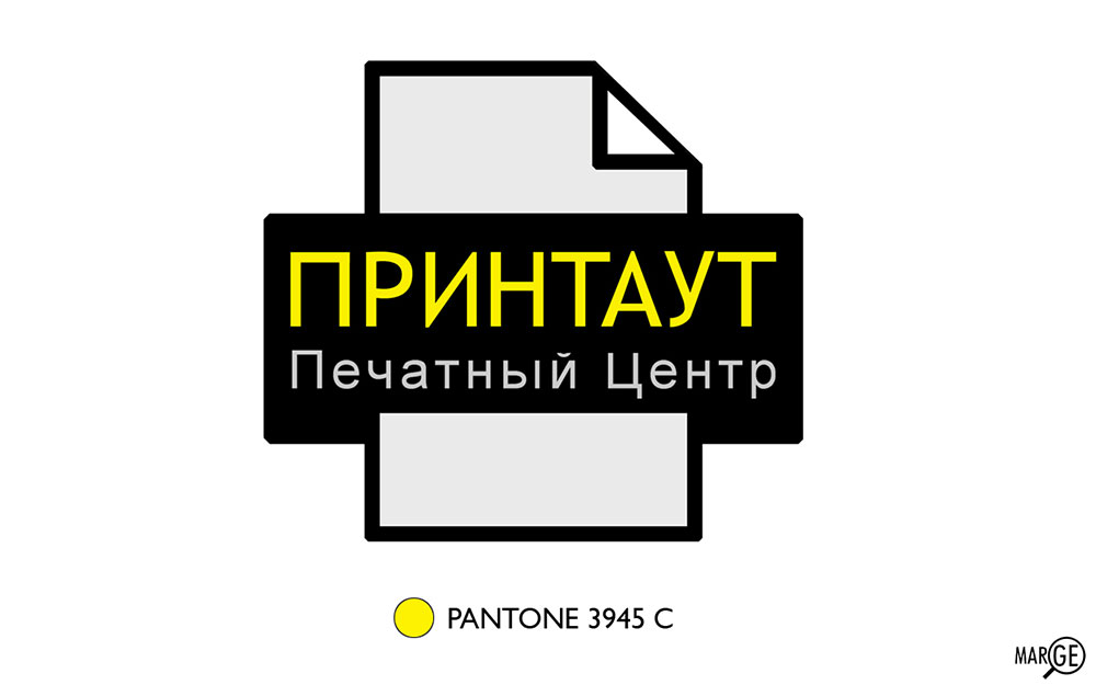 PRINTOUT